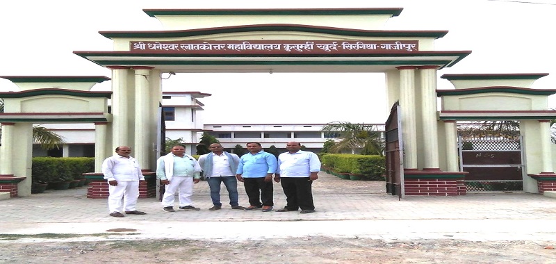 Laboratory Image